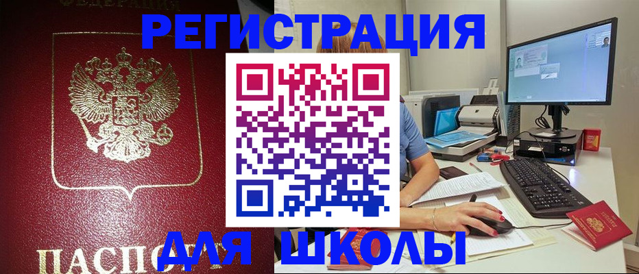 прописка гарантия в Ковылкино